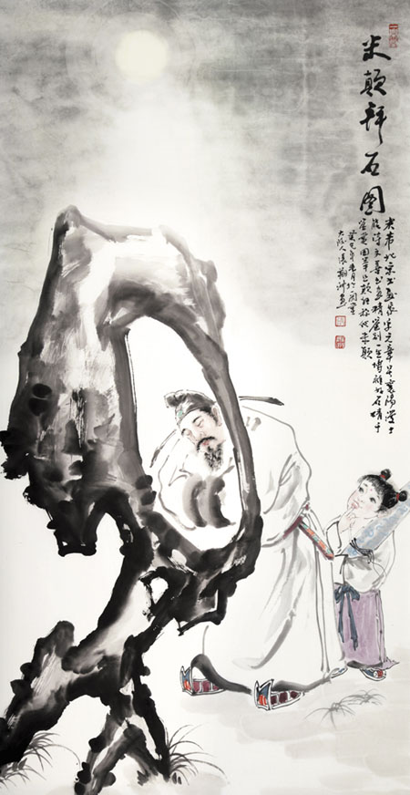 画家张翔洲作品欣赏-拜石图