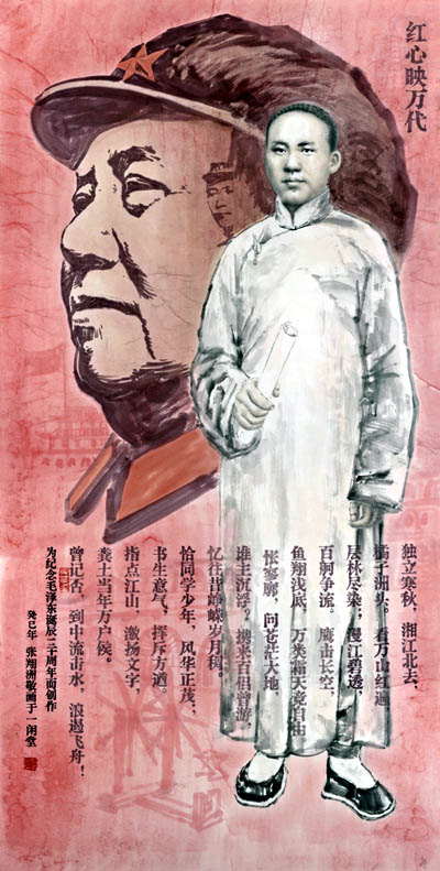 画家张翔洲作品欣赏-红心印万代