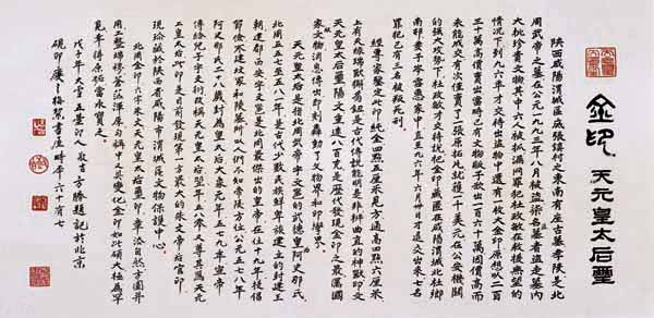 书画篆刻家方胜先生书法作品欣赏3