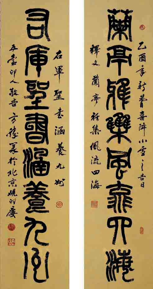 书画篆刻家方胜先生书法作品欣赏6