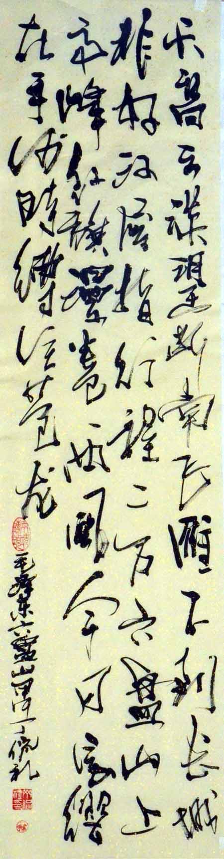 中国当代实力派书法家:丁侃礼书法作品