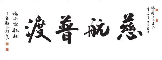 ־鷨Ʒ6