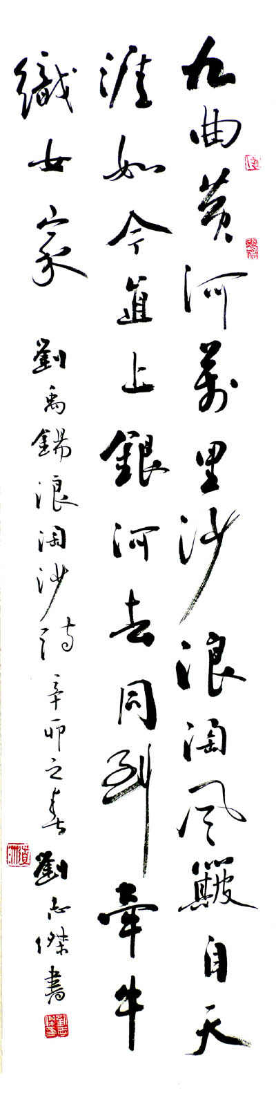 ־鷨Ʒ16