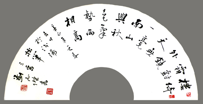 刘志杰书法作品欣赏
