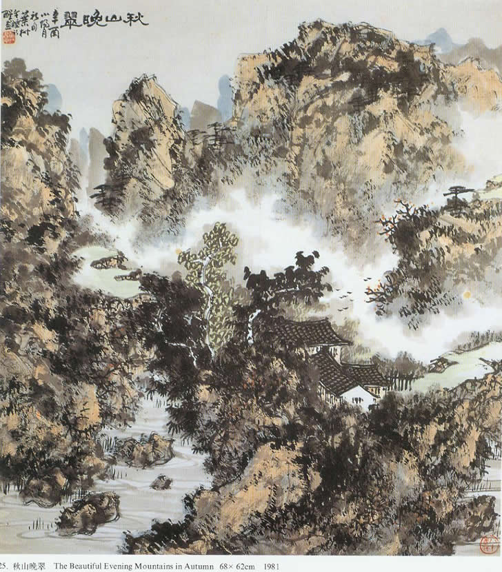 黄叶村先生作品欣赏