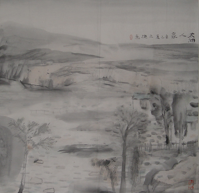 丘挺先生作品欣赏