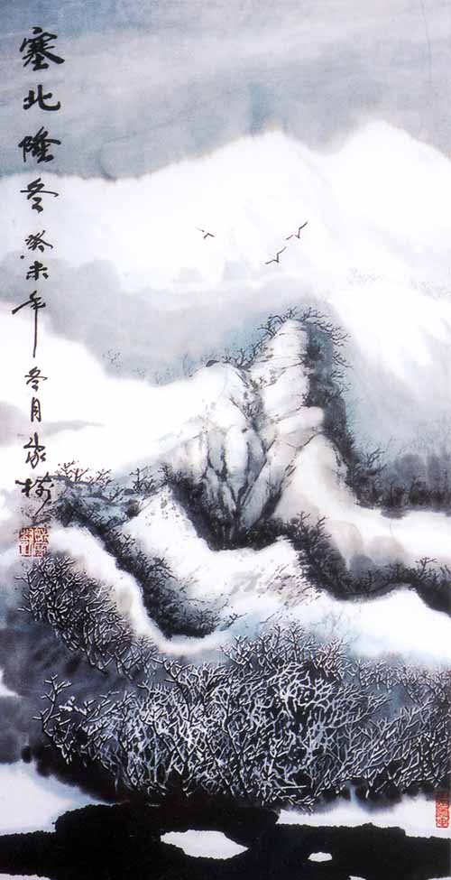 姚家树先生作品欣赏(中国山水画艺术网编辑)