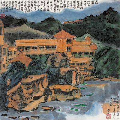 赖少其先生作品欣赏(中国山水画艺术网编辑)
