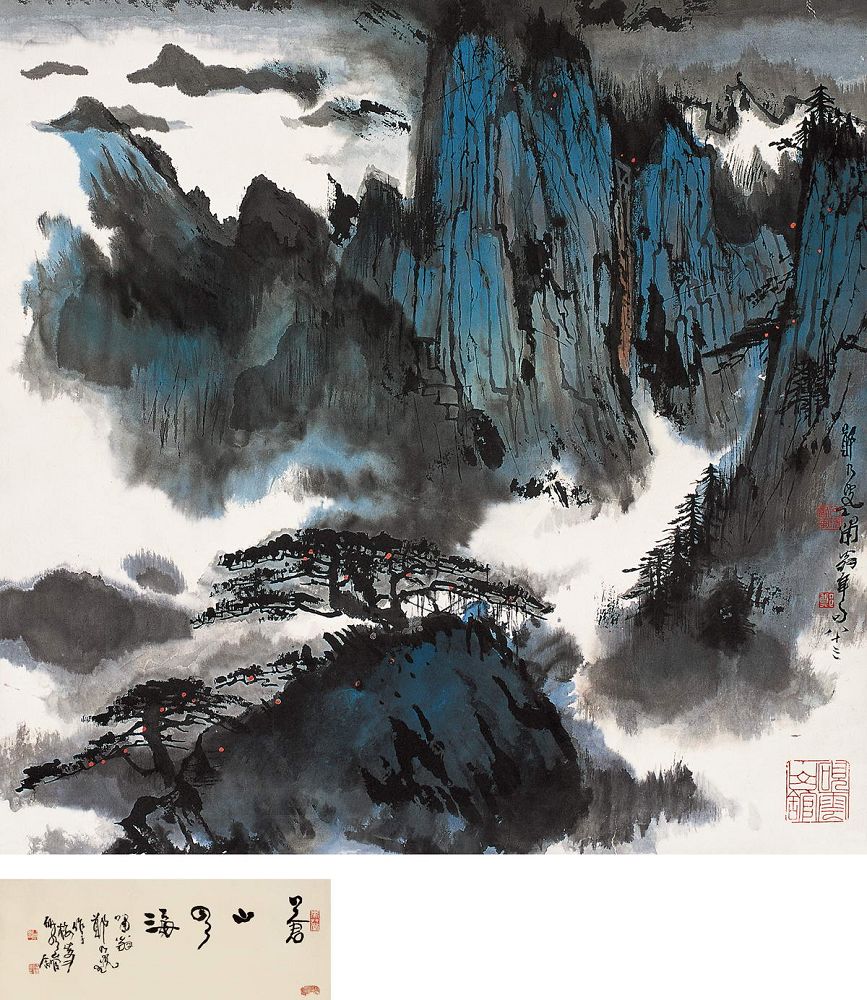 郑乃珖作品欣赏(中国山水画艺术网编辑)