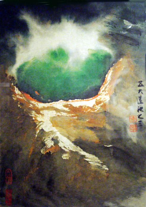 周韶华先生作品欣赏(中国山水画艺术网编辑)