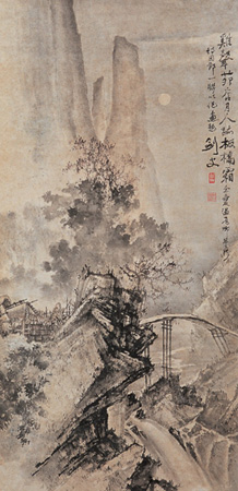 高剑父山水画作品（中国山水画艺术网编辑）