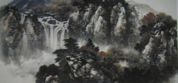 张介宇先生作品选登(中国山水画艺术网编辑)