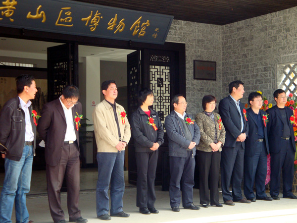 黄山三友书画展在黄山区博物馆隆重开幕(中国山水画艺术网编辑)