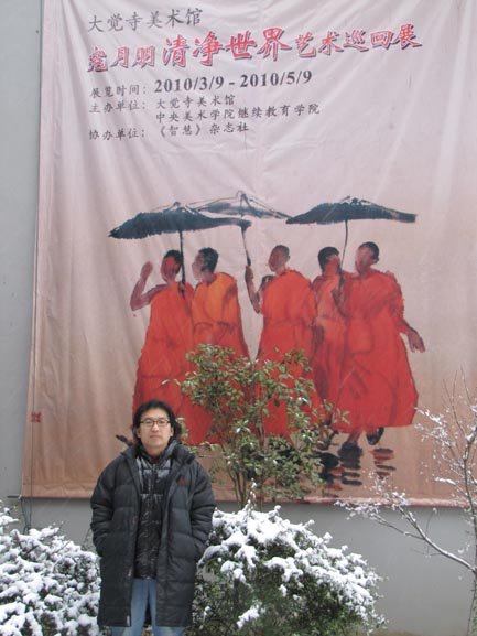 《寇月朋清净世界艺术巡回展》在苏州嘉应会馆举行