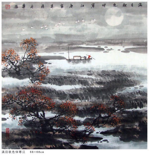 王华兴先生作品欣赏(中国山水画艺术网编辑刊发)