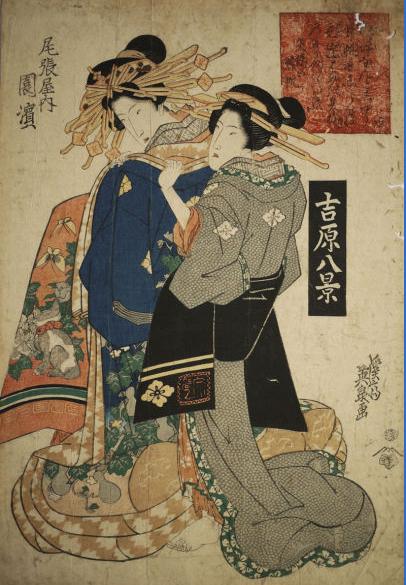 Ϫի ӢȪ Keisai Eisen