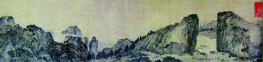 《雁荡山图》卷,明,叶澄作