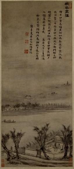 《城南高隐图》轴,明,宋旭作