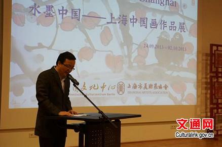 上海中国画作品展亮相德国柏林