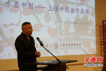 上海中国画作品展亮相德国柏林