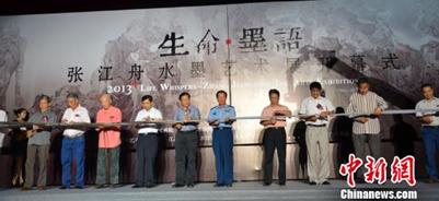 �Ž���40���ˮī��Ʒ����㶫������