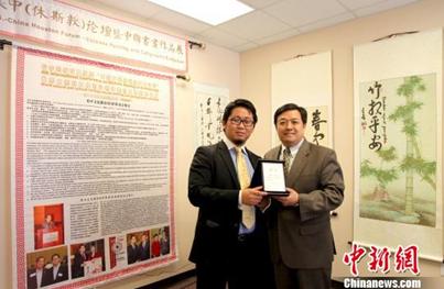 �й��黭��Ʒչ����������˹��