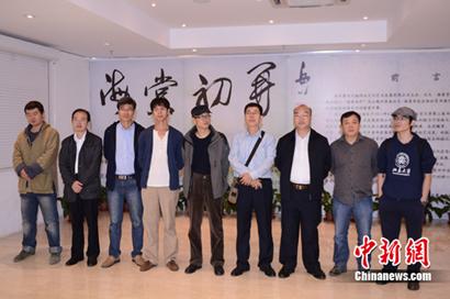 ����･����ѧ��ȫ����Ա�黭��Ʒչ�ھ���Ļ