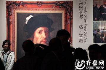 欧美经典美术大展山东博物馆开幕