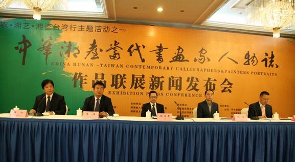 ��̨�黭�Ҿ�Ʒ������չ�ٰ����ŷ�����