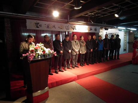 刘汉民山水画展黑龙江日报美术馆开幕