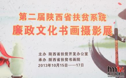 �ڶ�������ʡ��ƶϵͳ�����黭չ������Ļ