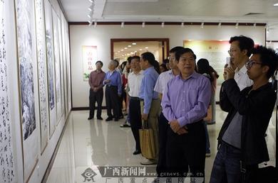 ������������Э�黭��ƷѲչ������Ļ