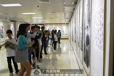 ������������Э�黭��ƷѲչ������Ļ