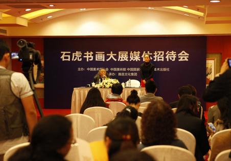 ʯ���黭��չ չ�֡�Ǳ��������ĳɾ�