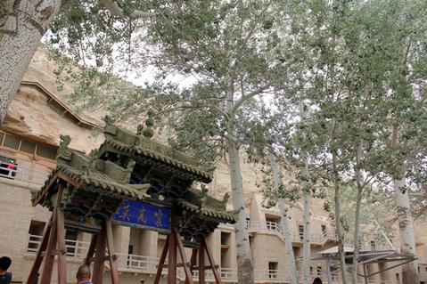 �ػͳ�ʥ • �����黭��˿��֮·�ɷ�����������