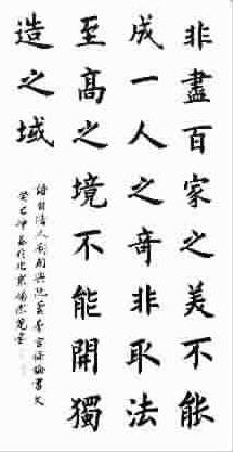 潘基文杨洁篪书法作品亮相上海松江