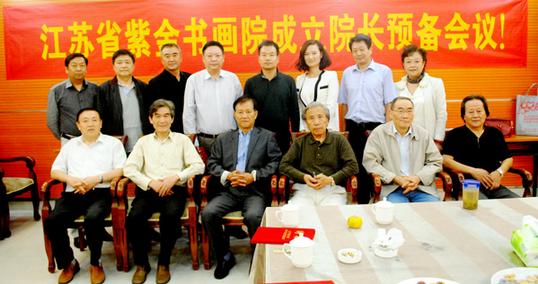 ����ʡ�Ͻ��黭Ժ�ٿ�����Ԥ���� ���̸���Ժ��