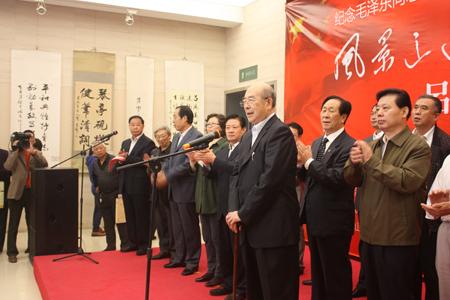 吕建德大型书法展山东济宁群众文化艺术馆启幕