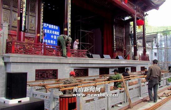 �׽��й�����ɽ������̳�ﱸ���������ܹ�