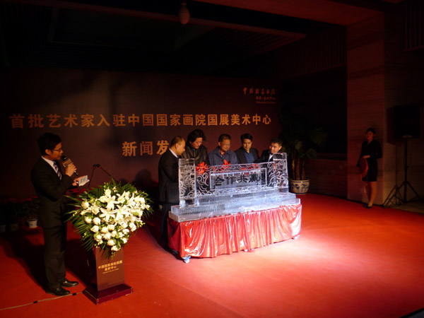 �й����һ�Ժ�쵼��α���ͬ�������עī��