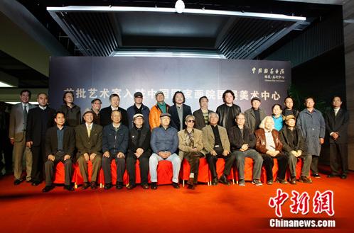 ����22λ��������פ�й����һ�Ժ��չ��������