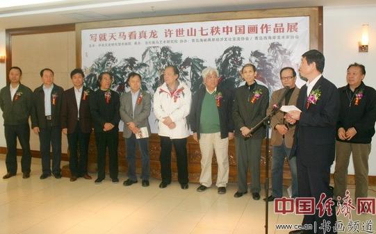 ����ɽ�����й�����Ʒչ�ھ���Ļ