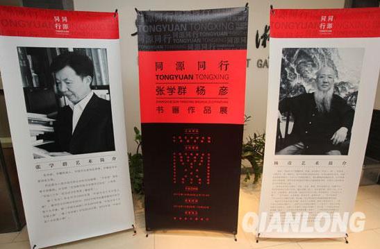 ��ѧȺ�����黭��Ʒչ�����ٱ�ի��չ