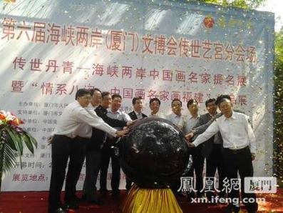 ���������ࡱ��Ͽ�����й�����������չ����������Ļ