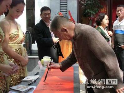 ���������ࡱ��Ͽ�����й�����������չ����������Ļ