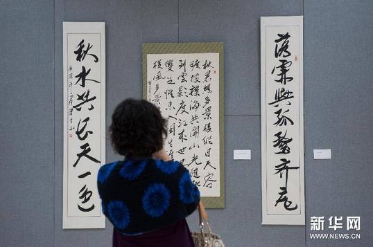 �������鷨��Ʒչ�ھ���Ļ