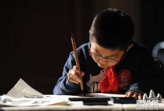 �ڶ��조��ͤ���౭��������Сѧ���鷨�����佱