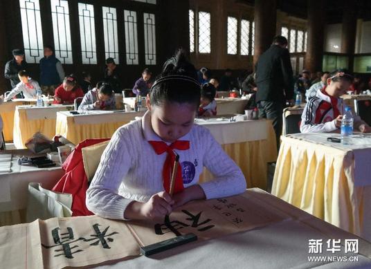 �ڶ��조��ͤ���౭��������Сѧ���鷨�����佱