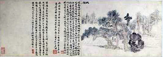 《岱麓访碑图》册,清,黄易