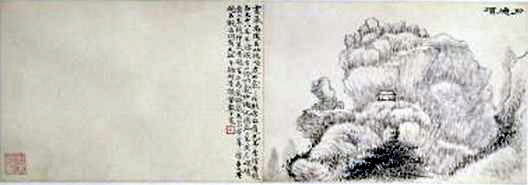 黄易《岱麓访碑图》-册·功德顶